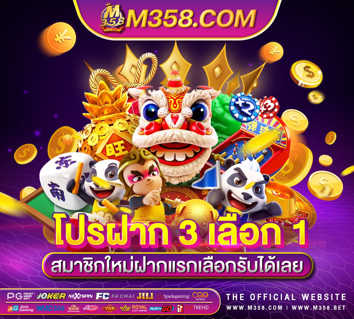 gtrcasino สมัคร hotmail email